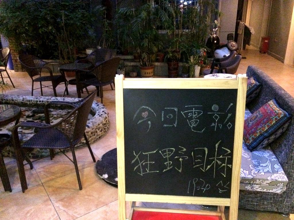Xi'An Rainbow Youth Hotel المظهر الخارجي الصورة
